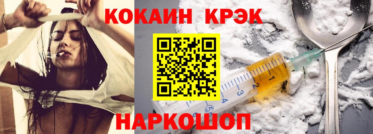 COCAIN 97% Дедовск
