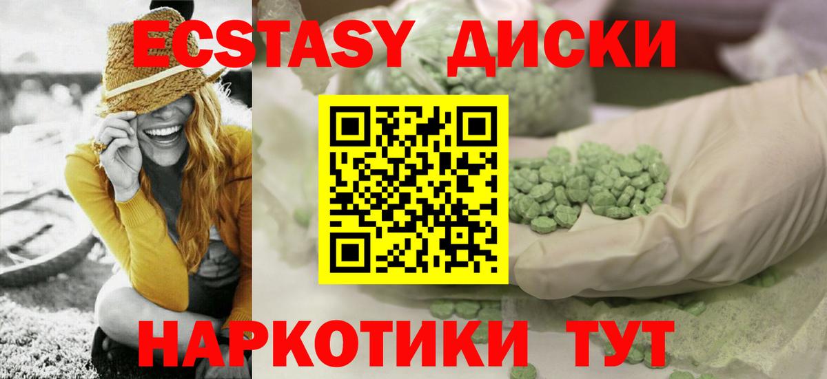 Ecstasy  ЭКСТАЗИ louis Vuitton  Ecstasy DUBAI  Вход с VPN  что такое наркотик  Дедовск 