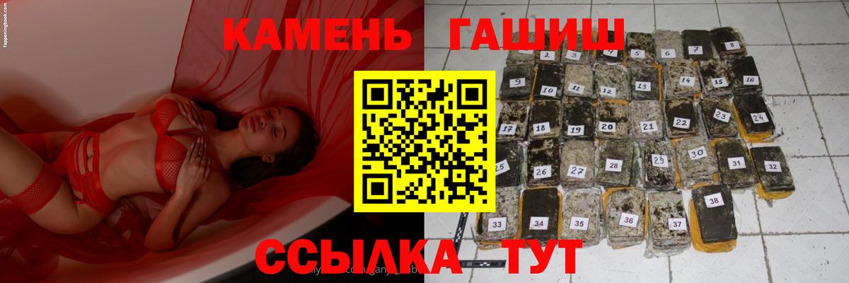 ГАШ гашик  купить наркоту  Дедовск  Гашиш  Вход с VPN  ГАШИШ гарик 