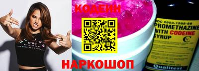 бутират Кулебаки