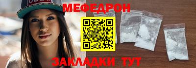 бутират Кулебаки