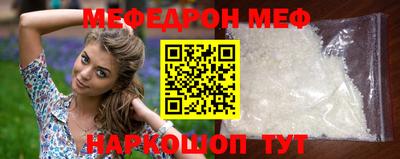 альфа пвп VHQ Кумертау
