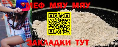 альфа пвп VHQ Кумертау