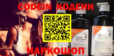 бутират Кулебаки