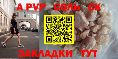 метамфетамин Кунгур