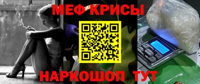 альфа пвп VHQ Кумертау