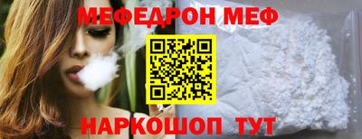 альфа пвп VHQ Кумертау