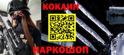 метамфетамин Кунгур