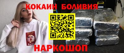 метамфетамин Кунгур