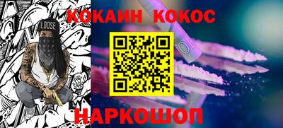 бутират Кулебаки