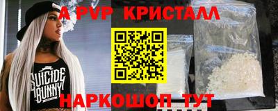 метамфетамин Кунгур