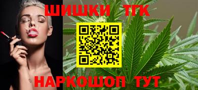 бутират Кулебаки