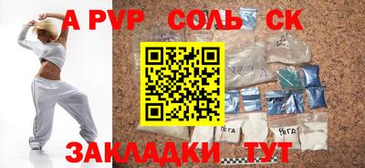 бутират Кулебаки