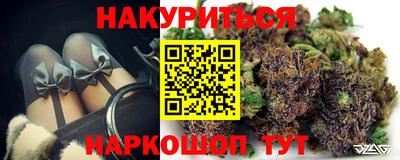 бутират Кулебаки