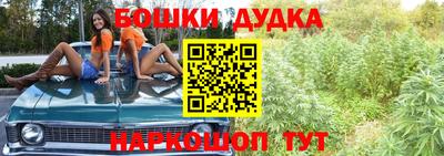 бутират Кулебаки