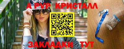 альфа пвп VHQ Кумертау
