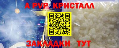 альфа пвп VHQ Кумертау