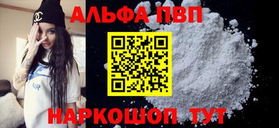 метамфетамин Кунгур