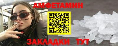 бутират Кулебаки