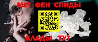 альфа пвп VHQ Кумертау