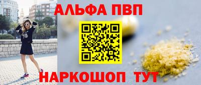 бутират Кулебаки