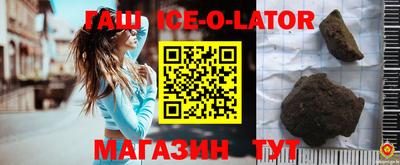бутират Кулебаки
