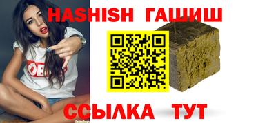 метамфетамин Кунгур