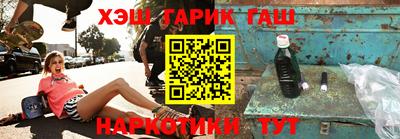 метамфетамин Кунгур