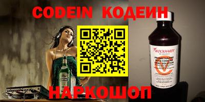 бутират Кулебаки