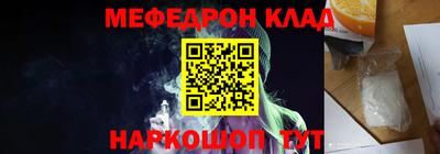 метамфетамин Кунгур