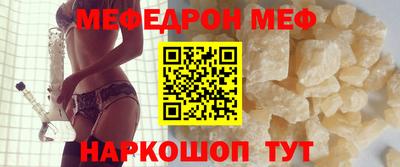 бутират Кулебаки