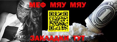 метамфетамин Кунгур