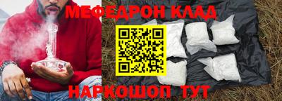 метамфетамин Кунгур