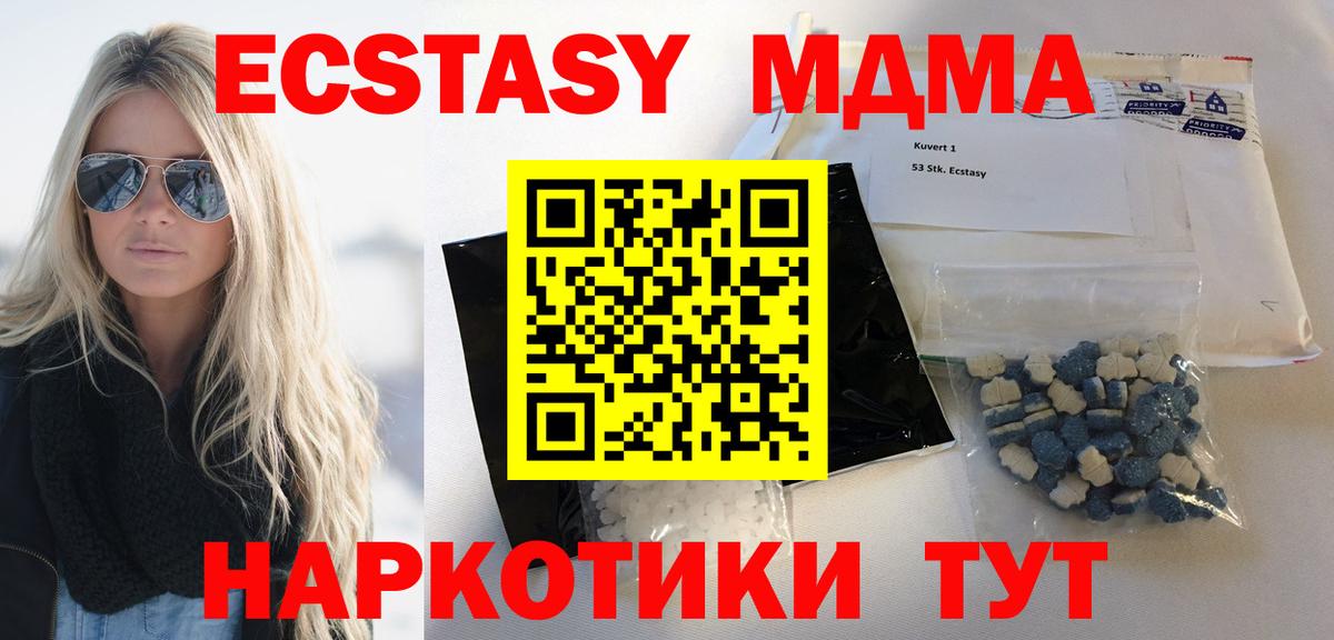 МЕФ  ГАШИШ  Лсд 25  Кокаин  Дедовск  Меф МЯУ МЯУ   Вход с VPN 