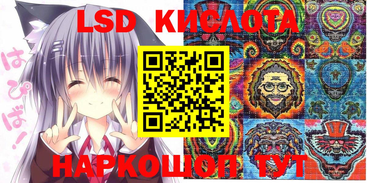 Марки 25I-NBOMe 1,8мг  Марки N-bome  Дедовск  Вход с VPN 
