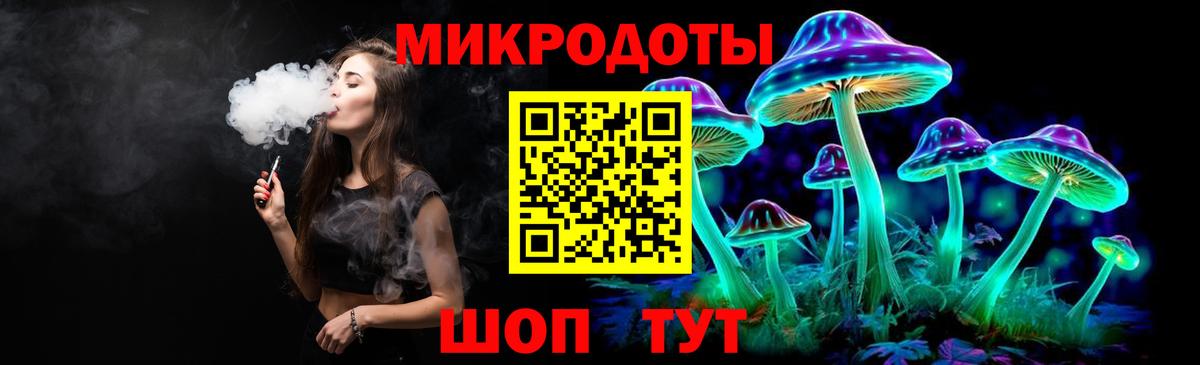 Псилоцибиновые грибы мицелий  Вход с VPN  Дедовск 
